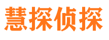 保康市婚姻出轨调查